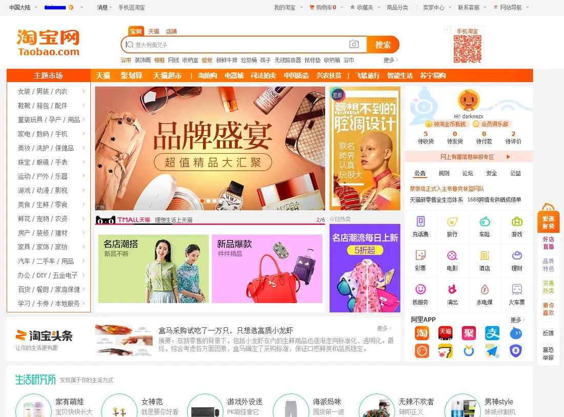 Budget Guide: Shopping and Taobao Shipping to Singapore