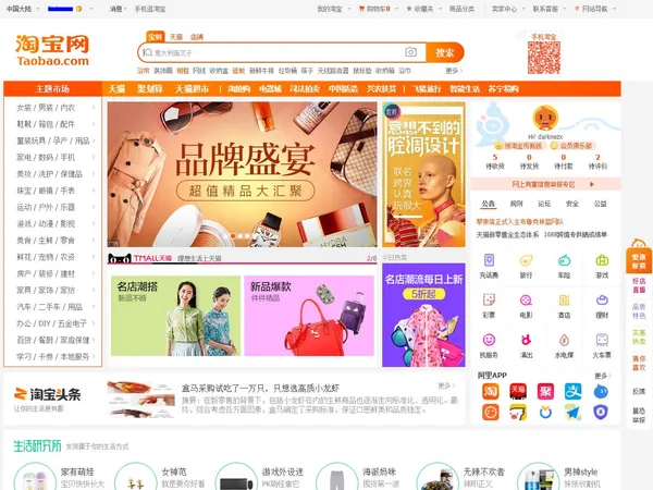 Budget Guide: Shopping and Taobao Shipping to Singapore