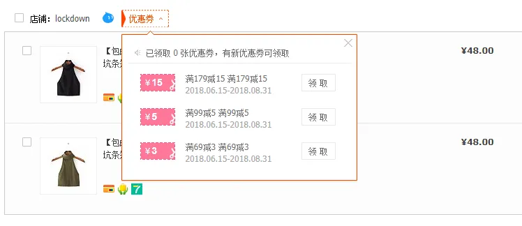 Taobao Tips and FAQs: Shopping and Shipping from Taobao